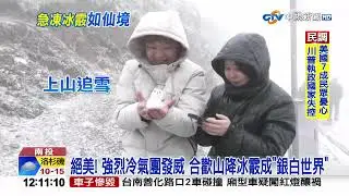 #中視午間新聞線上看 20260122(週四)