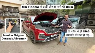 पता नहीं लोग केसे फंस जाते है / MG Hector CNG / Owner's Feedback / 9625664499 WhatsApp