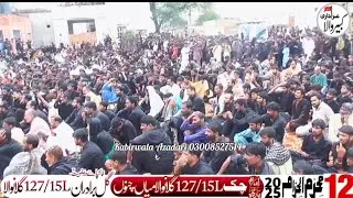 #Zakir Farhat Abbas Sial 12 Mahoram 2025 127 Gillan Wala Mian Chanu