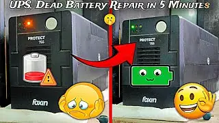 UPS Dead Battery Repair in 5 Minutes 🤫🙌🏻How to Repair Dead Battery of UPS?😭 Solution in 5 minutes🤫