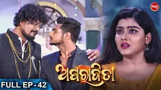 Aparajita - ଅପରାଜିତା - Mega Serial - Full Episode 42 - Mon-Sun @ 9 PM on Sidharth TV