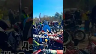 Enduro4 Seasons &hearts;️ #bike #enduro #fannyvideo