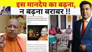 समय रहते अपनी राय जाहिर करें शिक्षामित्र और अनुदेशक!