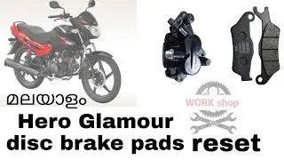 how to change Hero Glamour disc brake pads.& disc oil refilling malayalam | TWO WHEEL ZONE by NASEEF
