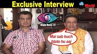 Bigg Boss 12: Full Interview of Anup Jalota | Jasleen Mathuru | Sreesanth | Dipika | Rohit Suchanti