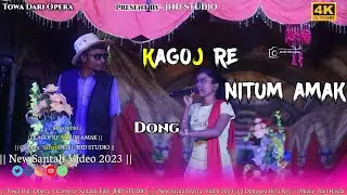 KAGOJ RE NITUM AMAK || SUFAL & MERY || NEW SANTALI VIDEO 2023