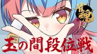 【麻雀/四麻段位戦】親のすねをかじって親かぶらせて勝つ段位戦【Vtuber/かくきりこ】