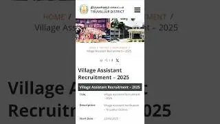 🔥🔥🔥Age changed .Tiruvallur Revenue Dept Village Assistant Recruitment 2025#vaoassistant #tiruvallur