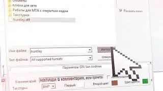 КАК ЗАБЛОКИРОВАТЬ И РАЗБЛОКИРОВАТЬ DFF