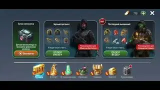 Купил пропуск бродяжников в игре D.O.Z Survival!🎫