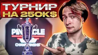 Как я комментировал турнир на 250.000$ | финал Heroic vs Astralis | Мои эмоции