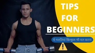 Gym Tips For Beginners | Gym Guide | WeCAF | Jeet Devlal