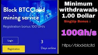 blockbtc.ltd || New Free Bitcoin Mining Site 2021|| 100Gh/s Bonus ||