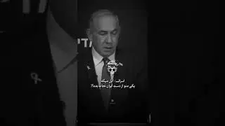 🇮🇷Cry, Israel, because Iran wants to show its violent version.