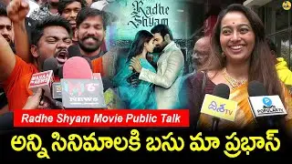 Live: Prabhas Radhe Shyam Public Talk | Review and Rating | Disha Tv