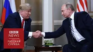 Вексельберг-Пригожин-Трамп: новое расследование в США