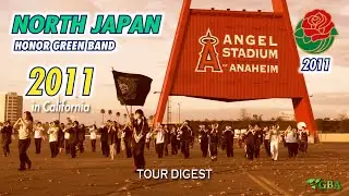 【GBA archival footage ㉒】〔2011〕 North Japan Honor Green Band - TOUR DIGEST -