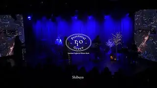 리오 (RIO) - Shibuya [Official Live Video]