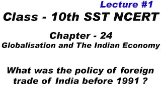 what was the policy of foreign trade of India before 1991 | Globalisation and The Indian Economy