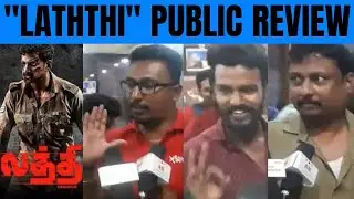 Laththi Public Review | Laththi Movie Review| Laththi Movie Public Review | Vishal #LaththiMovie