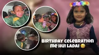Anshika ke birthday celebration me hui bhayanak ladai 🤣😅