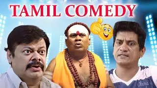 Senthil | Madhan Bob | Chaams | Ennama Katha Vudranuga Tamil Movie Comedy Scene