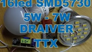 16 led smd5730 7W 5W драйвера сравниваем ТТХ и мощности с алиэкспресс