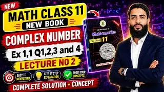 Exercise 1.1 Q1 Q2 Q3 Q4 | Unit 1 Complex Numbers | Class 11 New Mathematics Book Sindh Board