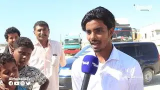 إستطلاعات | الحلقة الثامنة | متنفسات مدينة الشحر , آمال معلقة .