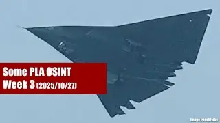 Часть OSINT НОАК, неделя 3: новый J-36 и китайский двигатель адаптивного цикла