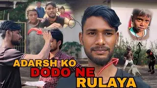 Adarsh Ko DoDo Ne Rulaya | New blog Meri Daily life #ashish #souravjhoshivlog #newblog 