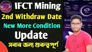 IFCT Mbt 2nd Withdraw Date & New Conditions।। Mbt Price Up।। Mbt Withdraw Condition