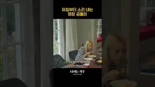 명창 십이지신 종호🐻ㅣ#나라는가수ㅣ250125 방송
