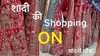 🌹🌹❤️दुल्हन बनेगी सबसे ख़ास, Omaxe Chandni Chowk के साथ 👑❤️”यहाँ मिलेगा सपनों वाला ब्राइडल लुक 🤩👰
