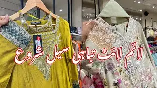 Limelight Sale Flat 50% 🥳🥰 ||Big Sale  |Limelight New Chicken Kari  Collection 🔥👌|2-07-25