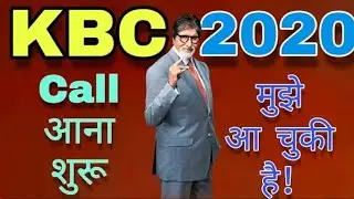 I received a call From KBC 2020 KBC || KBC Registration 2020 || KBC 2019 Call Recording