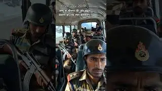 Pulwama Attack 2019 | 40 CRPF Shaheed Amar Rahenge 🇮🇳 | Tribute | Black Day #shorts #14february