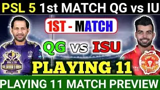 PSL 2020 1st Match | Quetta Gladiators vs Islamabad United Playing 11 | QG vs IU 2020