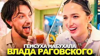 ГЕНСУХА и Влад Раговский на Пхукете 🇹🇭 | ЛЬВЯТА, IRL и гастробар