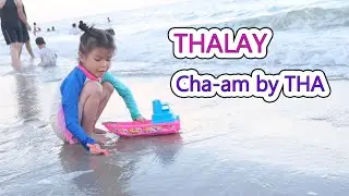THALAY Cha-am by THA​ ที่พักราคาประหยัด​ เหมาะสำหรับทุกคน