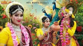 टॉप -10 राधा कृष्णा की मस्ती भरी झांकियां | Nonstop Radha Krishna Jhanki | Latest Jhanki Dance 2025