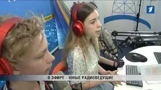 ПБК в гостях на Детском радио Radio KIDSFM RIGA