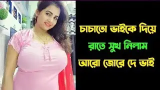 Life Story That Changed Everything | Sad Real-Life Story | Story by MemoryKeeper Riya