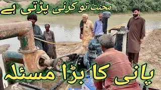 25-Foot Deep Water Lifting Demo Sabir Kunri you tube channel