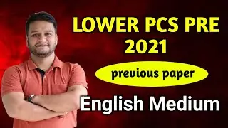 UKPSC Lower PCS 2021 Paper | Previous Paper Solution | ukpsc lower pcs classes