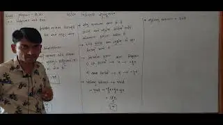 CLASS-12 / SCIENCE / PHYSICS / CHAP-1 / LEC-2 / MEHUL SIR