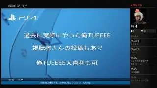 【たっしの音ゲーradio(仮)】俺TUEEEE大喜利回【第二回】