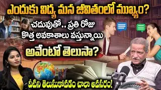 Why Education is Important in Our Life! | Ram Mohan Namili about Important of Education | BRK Psy...