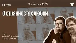 Суд над Анной Орловой, обвинявшейся в отравлении дочери. Не так / 12.02.26