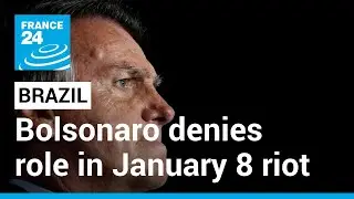Brazil's Bolsonaro denies role in January 8 riot &bull; FRANCE 24 English